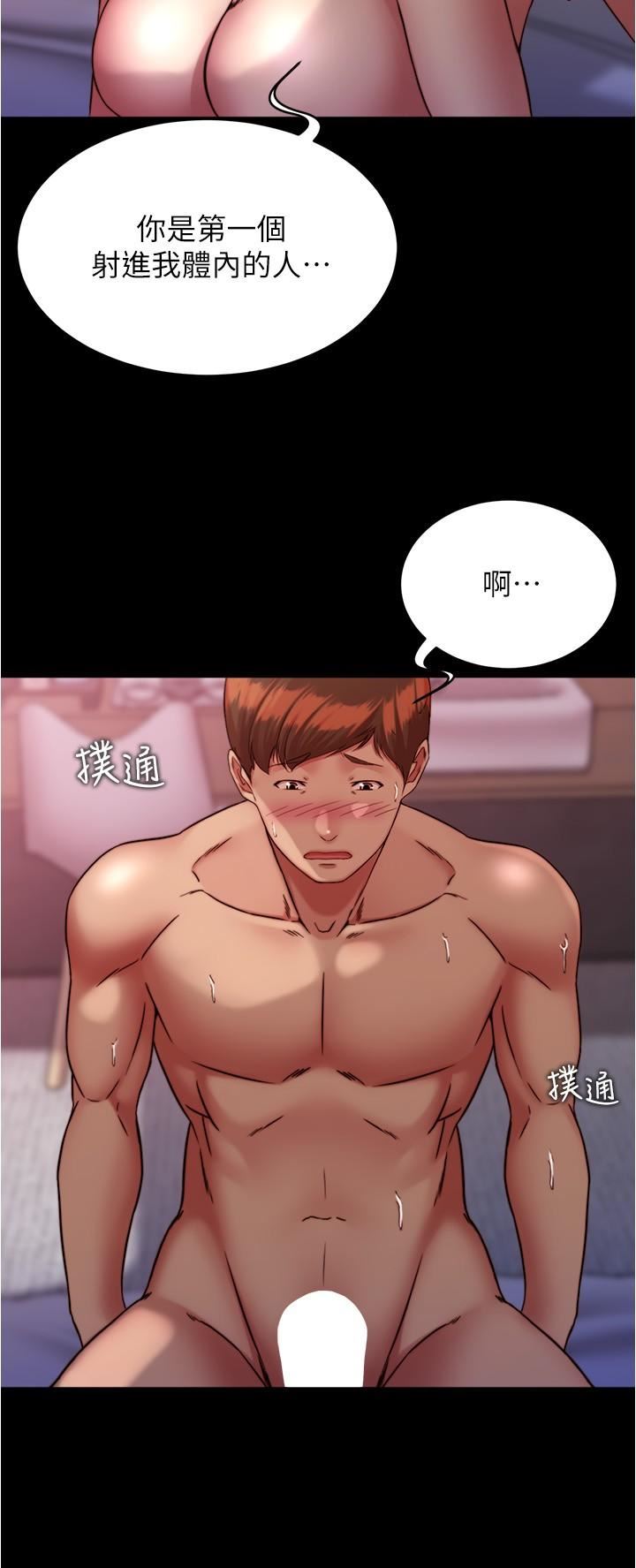 小裤裤笔记第126话-用内射来调教女演员