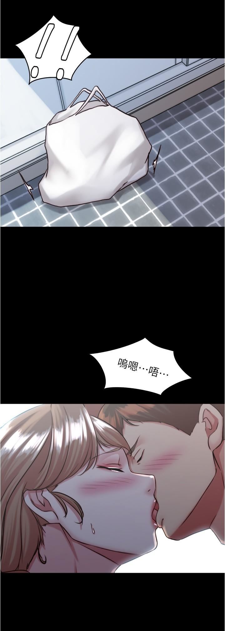 小褲褲筆記第127話-要先來一發嗎?