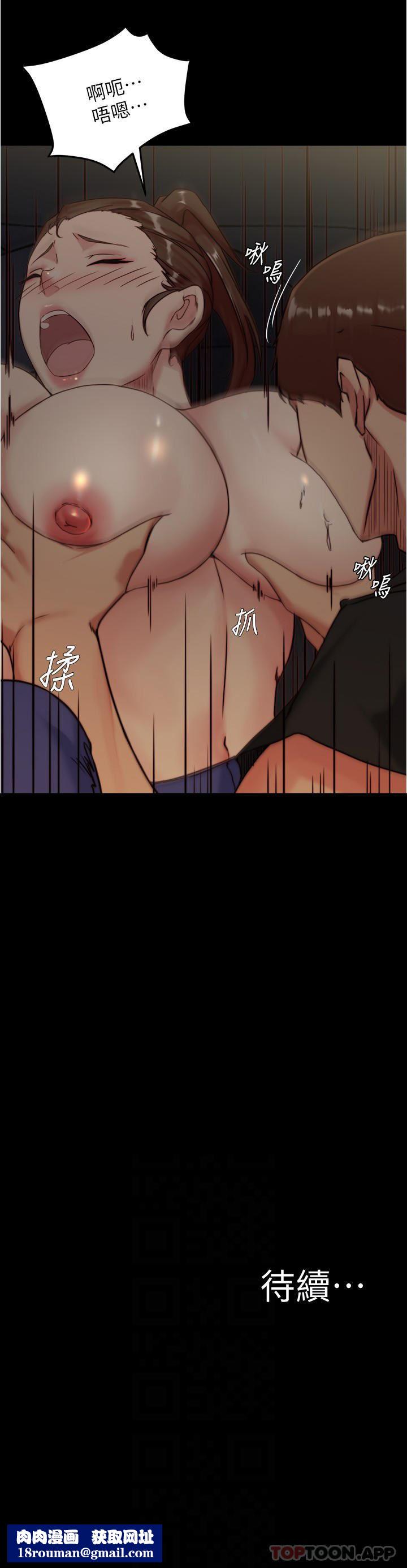 小裤裤笔记第133话-在计程车里搞车震