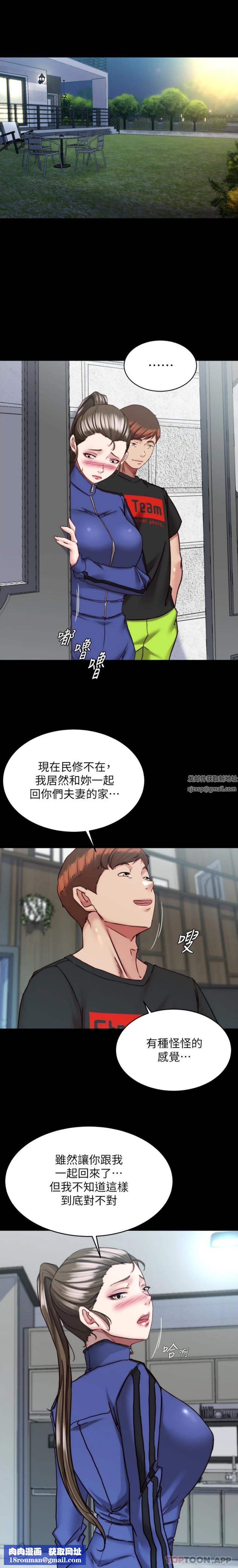 小裤裤笔记第135话-射几次都不够