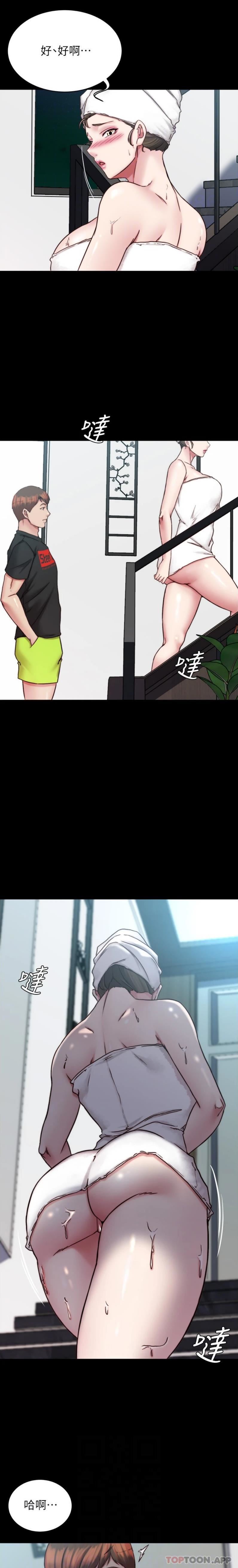 小裤裤笔记第135话-射几次都不够