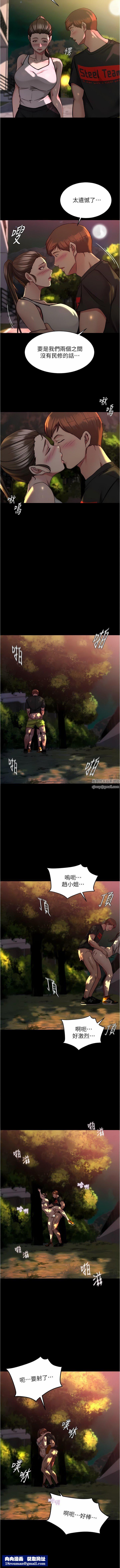 小裤裤笔记第136话-瞒着老公在主卧房做爱