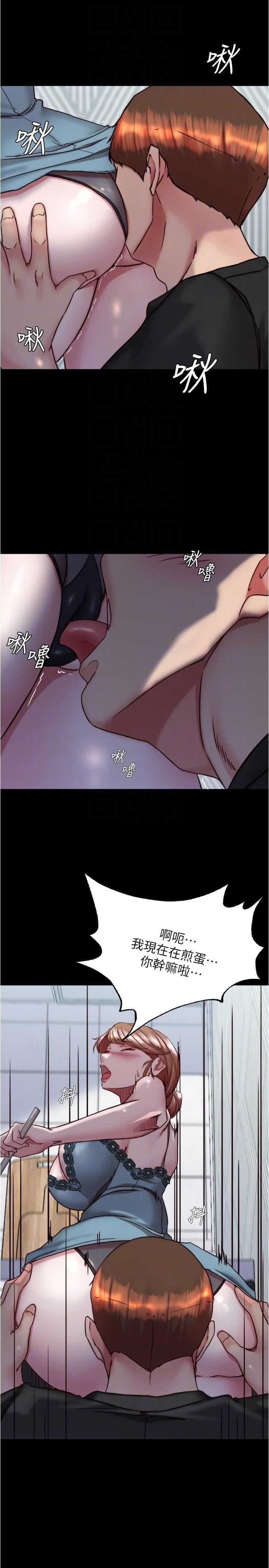 小褲褲筆記第139話-讓我好好品嘗阿姨的鮑魚