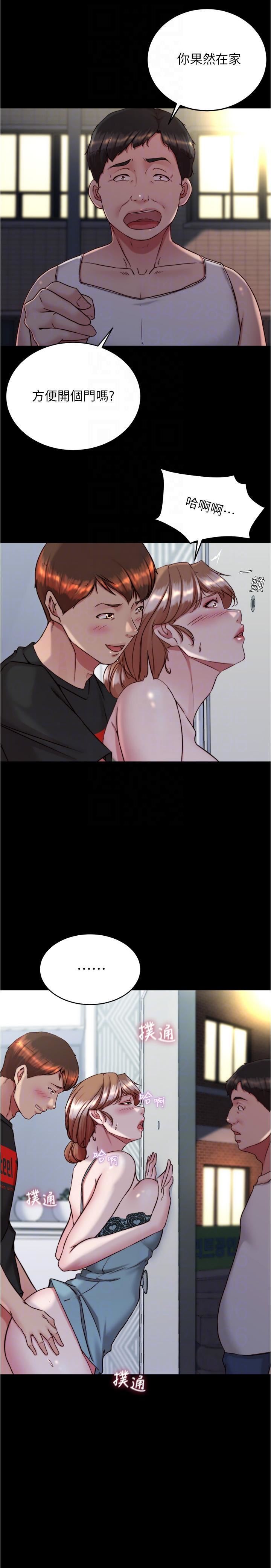 小褲褲筆記第139話-讓我好好品嘗阿姨的鮑魚