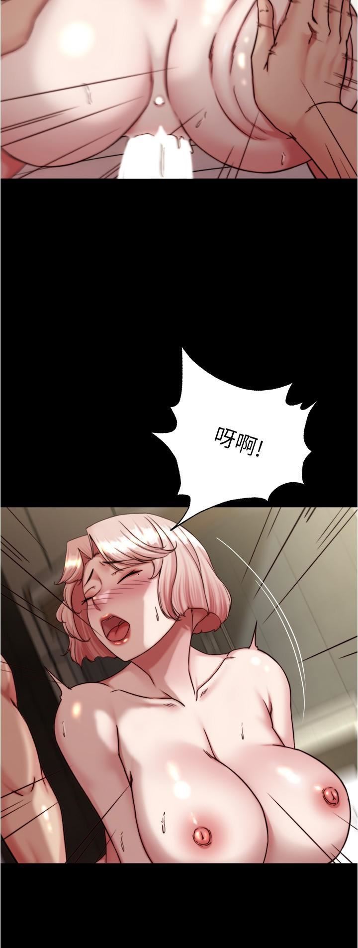 小裤裤笔记第143话-我马上来让你舒服