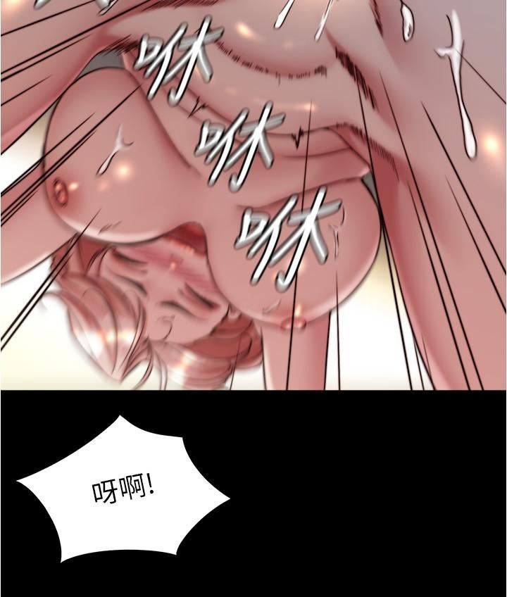 小裤裤笔记第143话-我马上来让你舒服