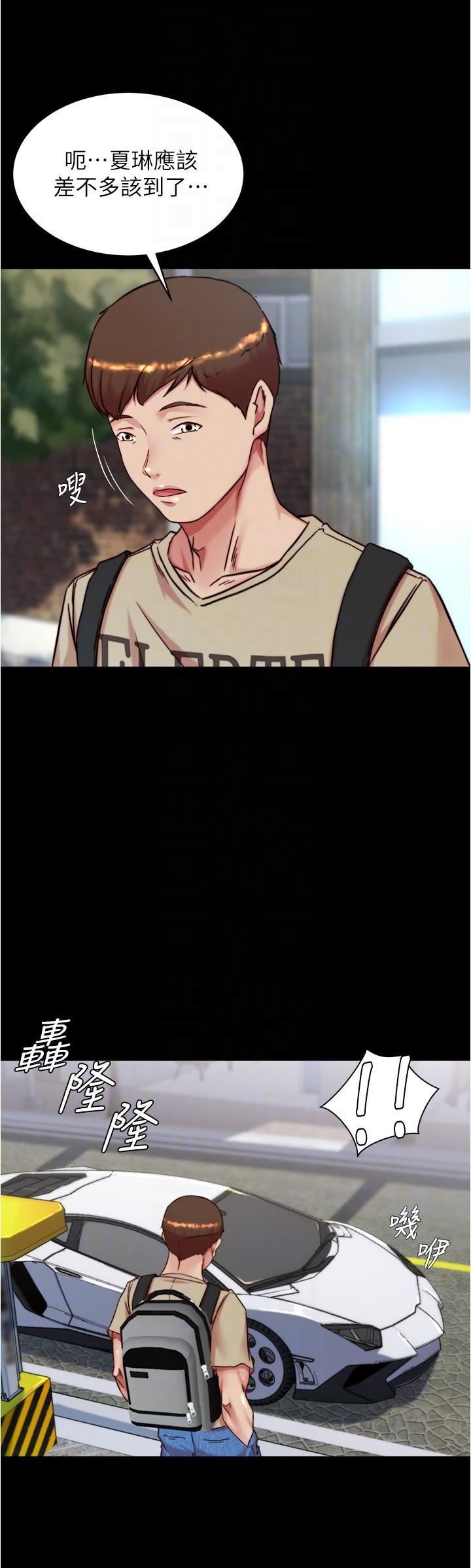 小裤裤笔记第143话-我马上来让你舒服