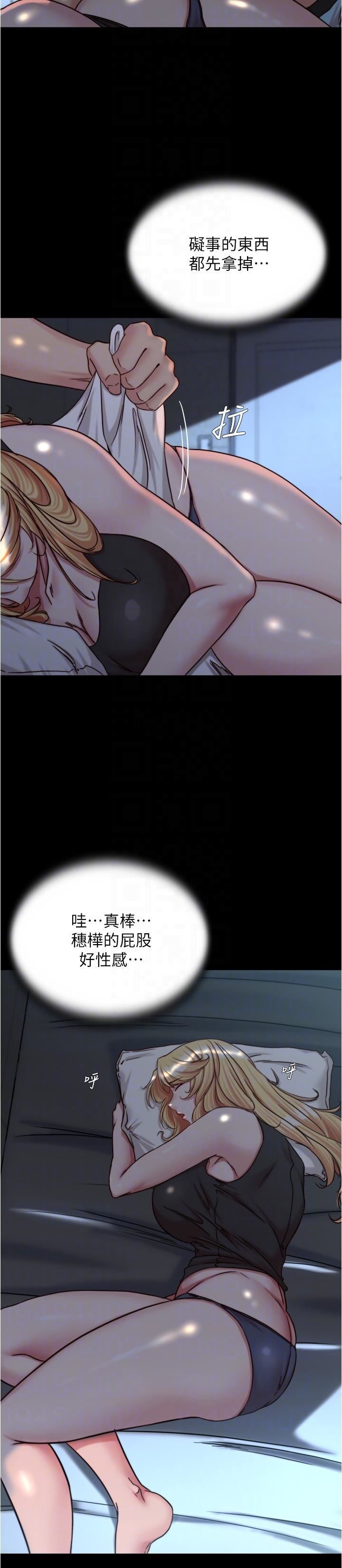 小褲褲筆記第146話-玩弄睡夢中的穗樺