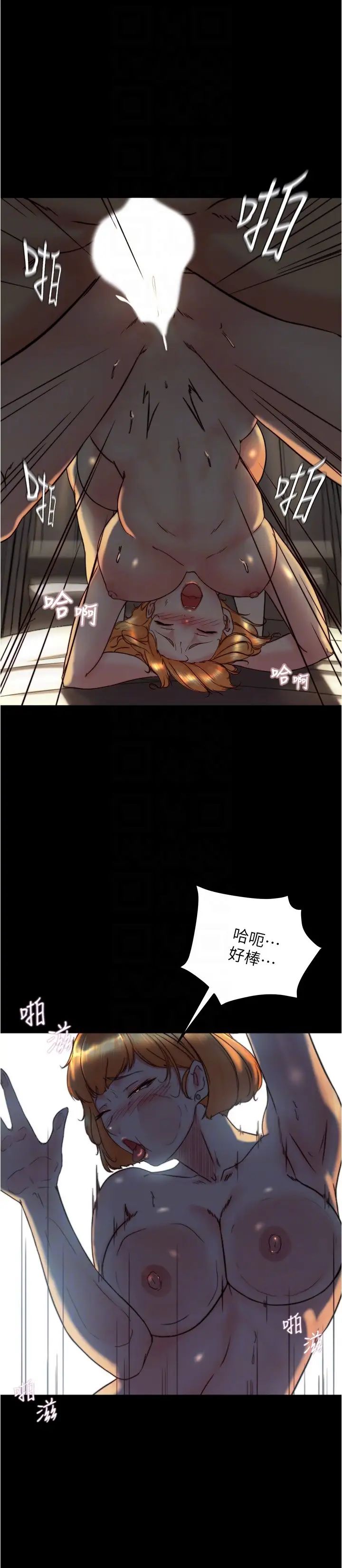 小裤裤笔记第151话-母女轮流插的乐趣