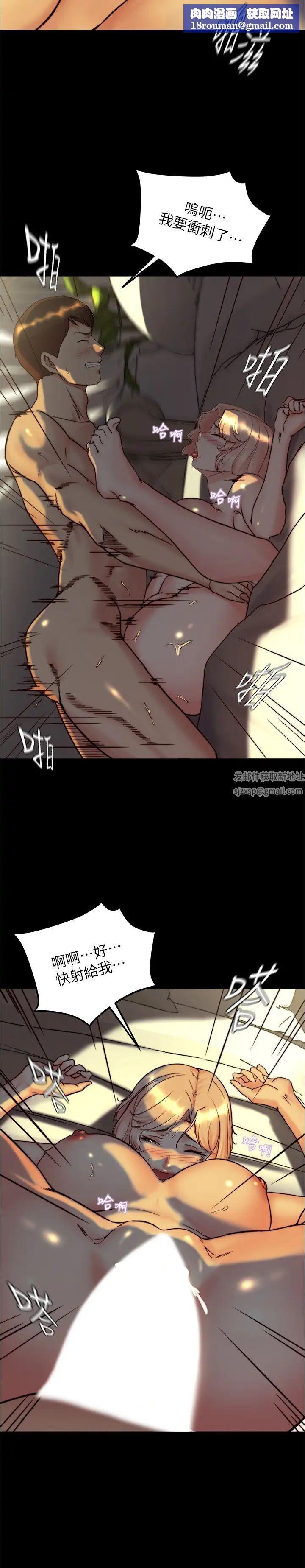 小褲褲筆記第151話-母女輪流插的樂趣