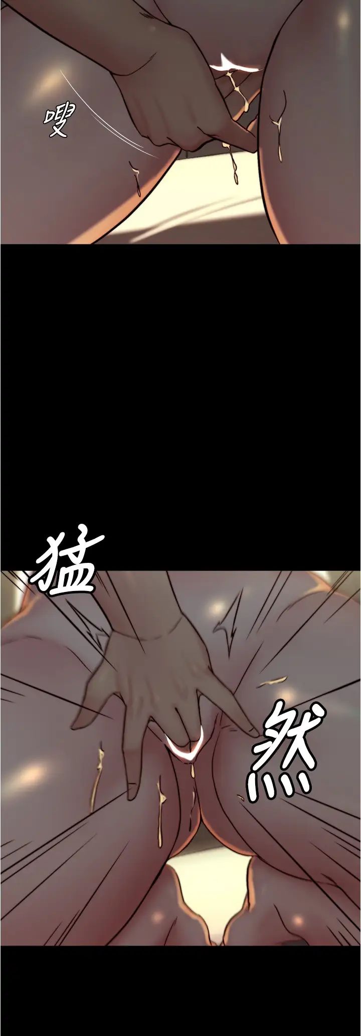 小褲褲筆記第152話-一樣射進來我體內