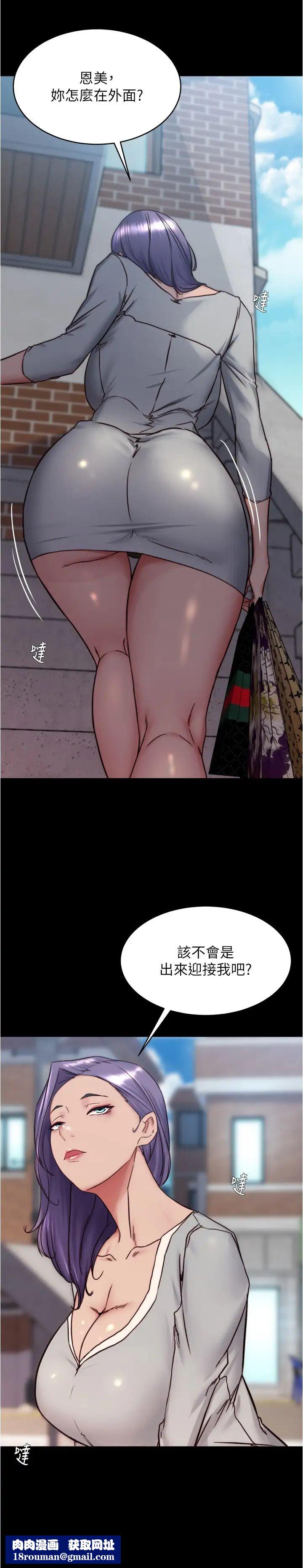 小裤裤笔记第156话-意外目击阿姨好友的内裤