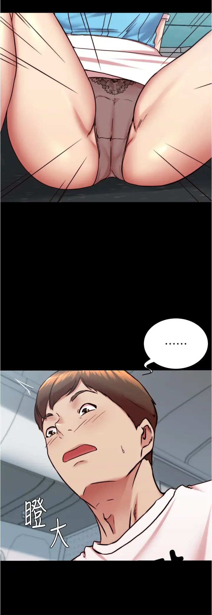 小裤裤笔记第160话-就知道不会让我失望