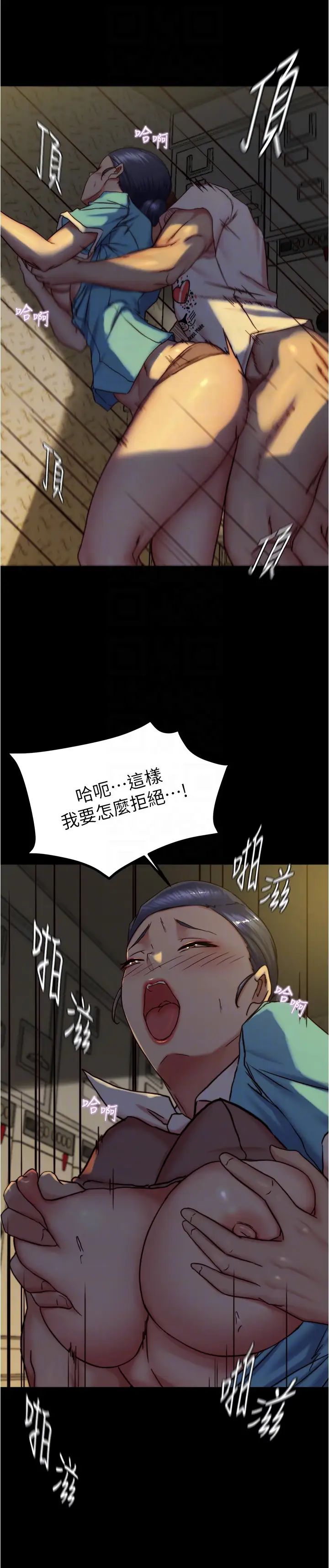 小褲褲筆記第160話-就知道不會讓我失望