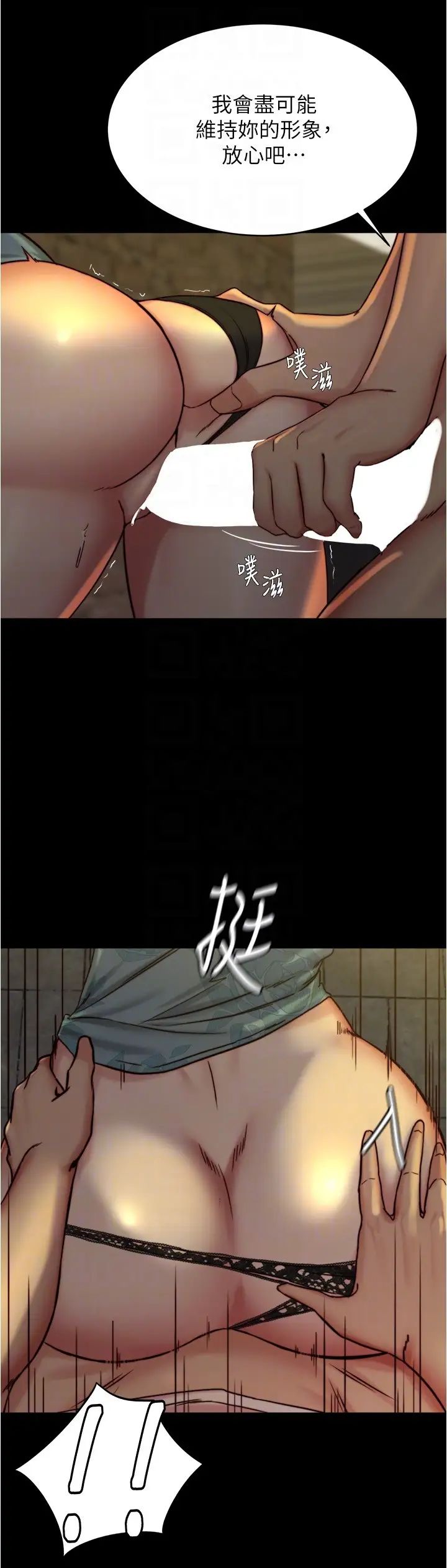 小裤裤笔记第164话-在米兰的巷子内打炮