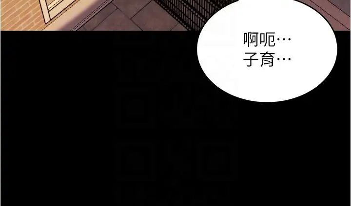 小裤裤笔记第164话-在米兰的巷子内打炮