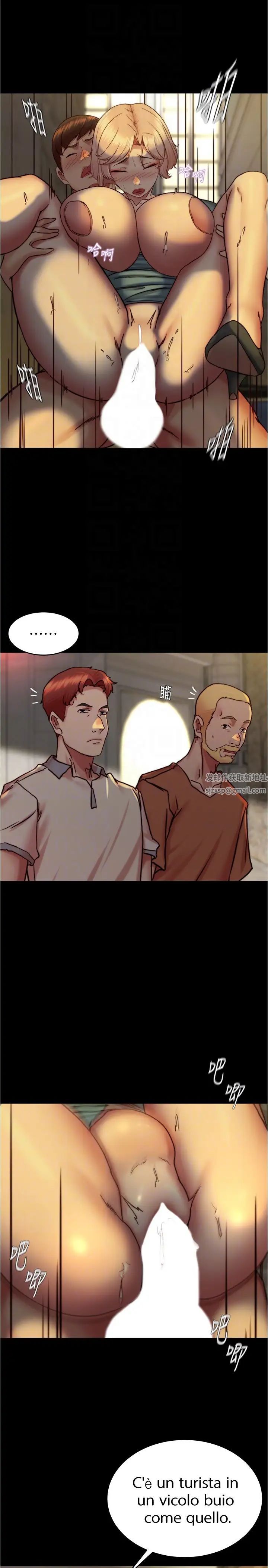 小褲褲筆記第165話-不想被看到這種樣子…