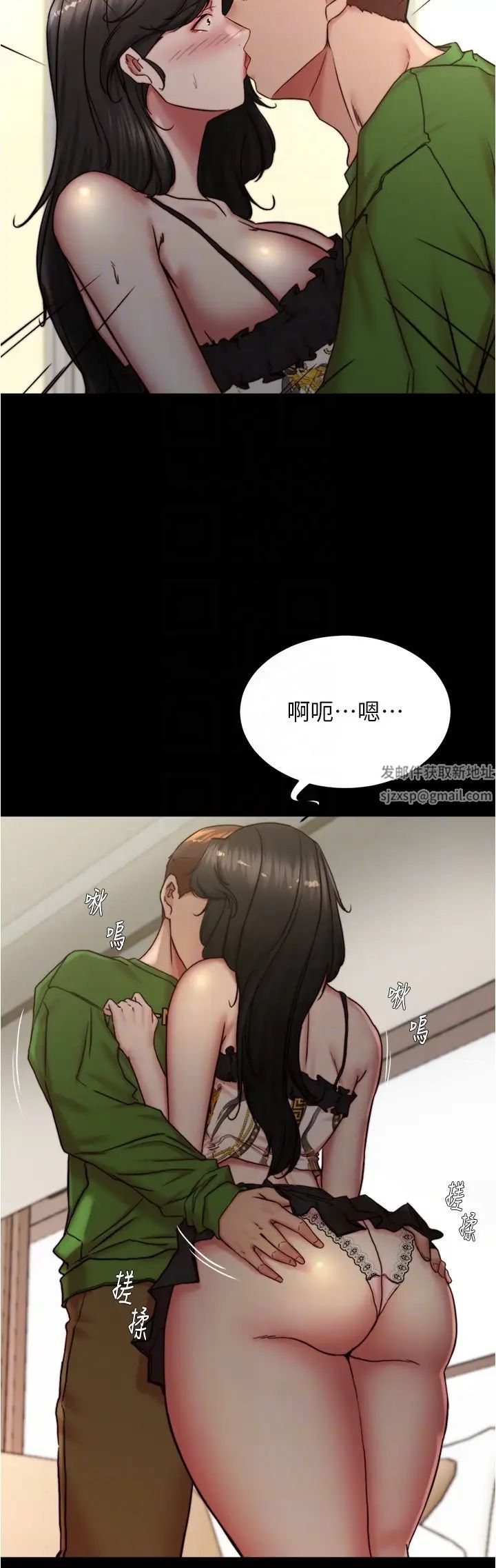 小裤裤笔记第167话-精心谋划的三人行