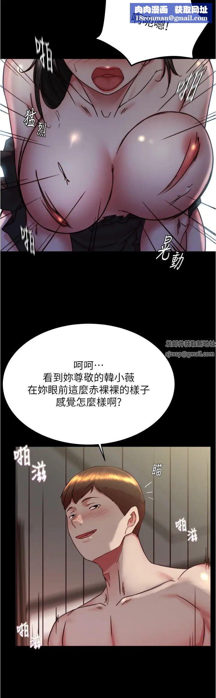 小褲褲筆記第168話-和偶像一起被幹很讚吧?
