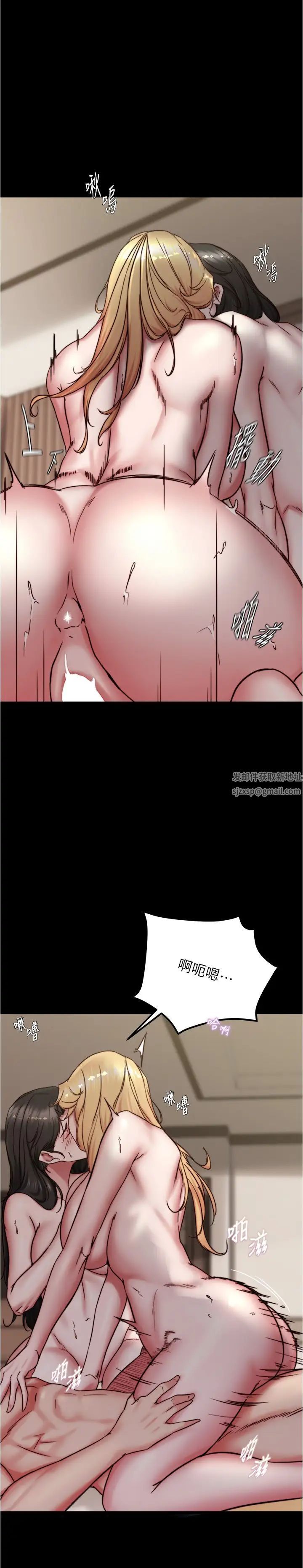 小褲褲筆記第172話-這樣我真的會變你的玩具