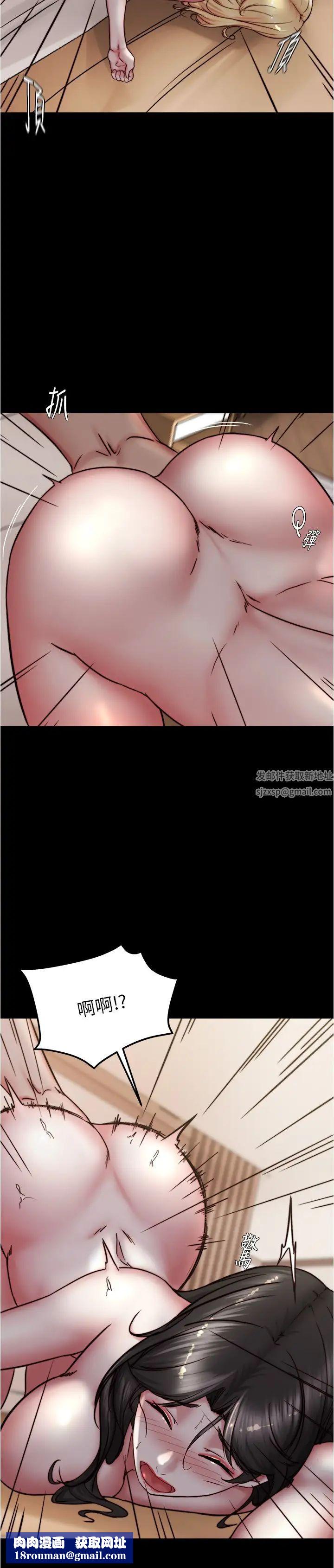 小裤裤笔记第172话-这样我真的会变你的玩具