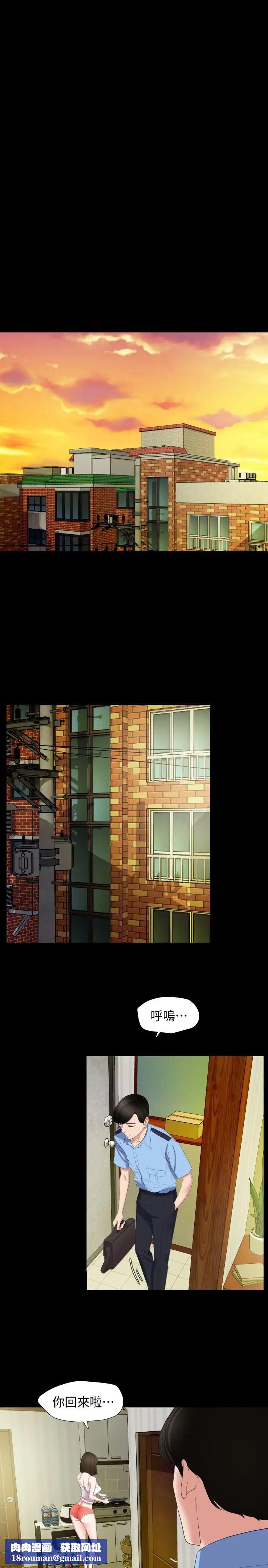 与岳母同屋第1话-和老婆做爱时意淫别的女人