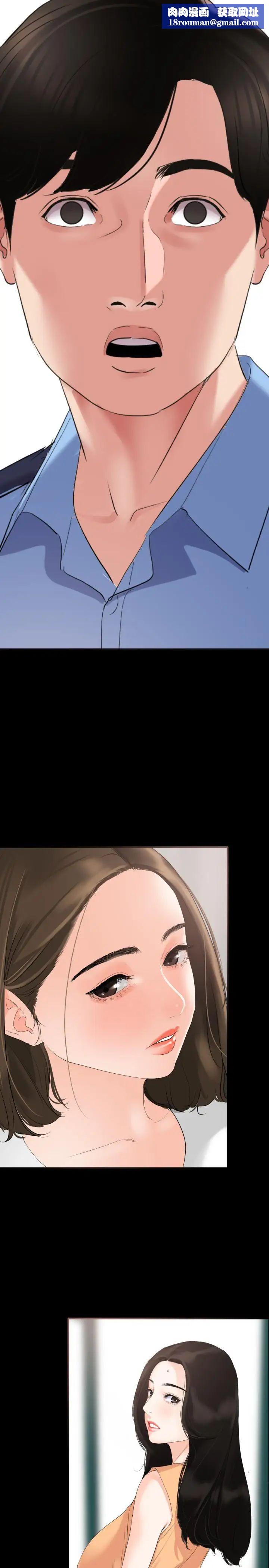 与岳母同屋第2话-这家炒饭最够味