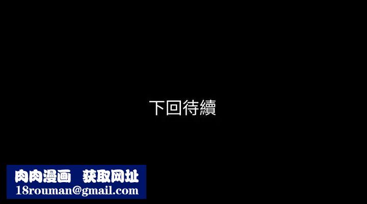 与岳母同屋第3话-觊觎好货的人