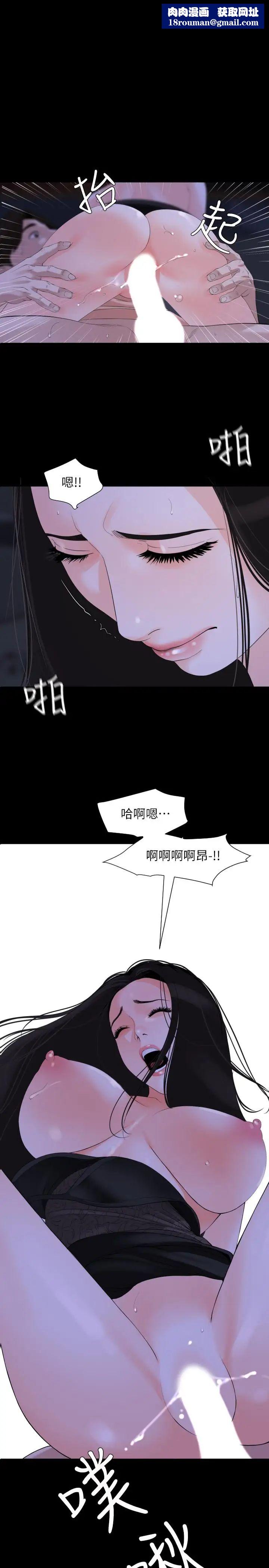 與岳母同屋第6話-這一刻，你是我的