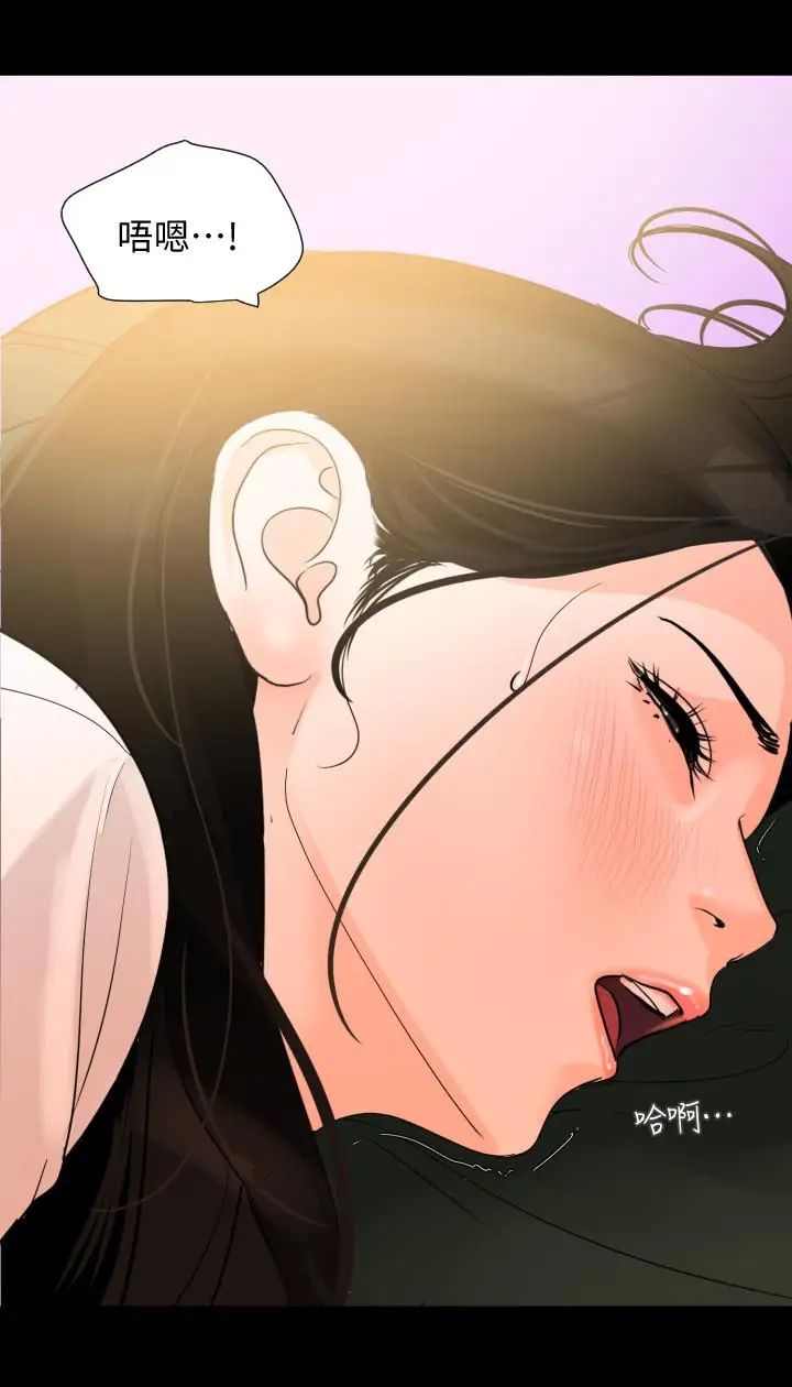 与岳母同屋第11话-主动接近的岳母