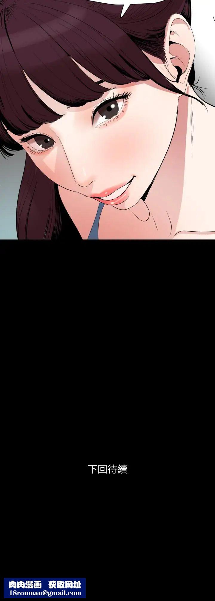 与岳母同屋第12话-夹在岳母和又瑄之间