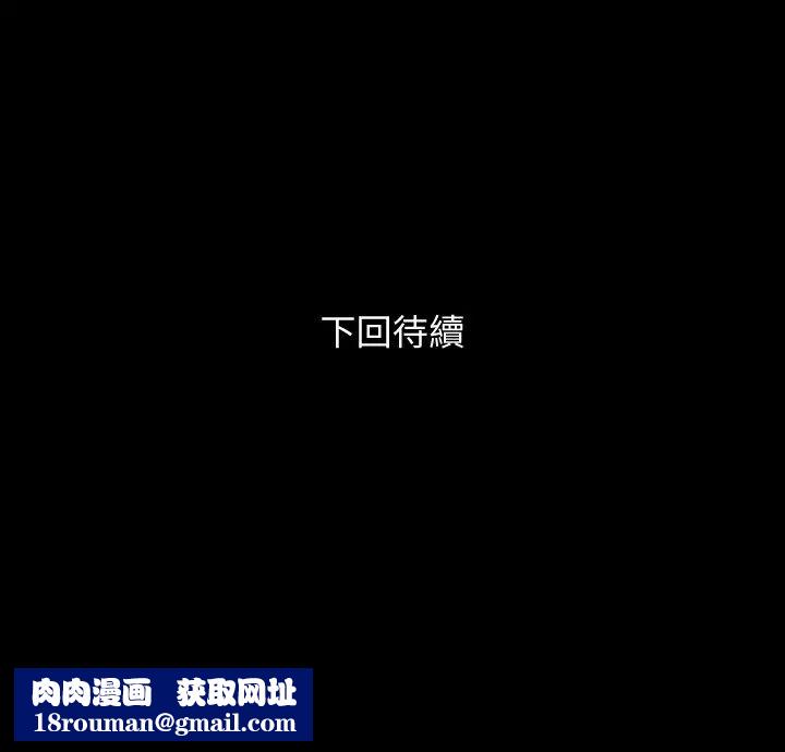 与岳母同屋第17话-气氛微妙的两人