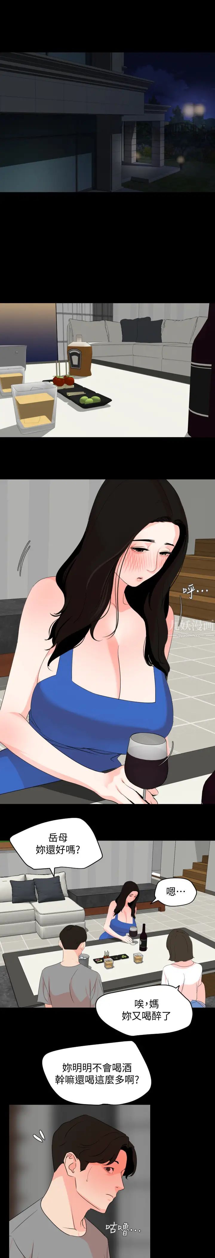 与岳母同屋第27话-又瑄响彻民宿的呻吟声