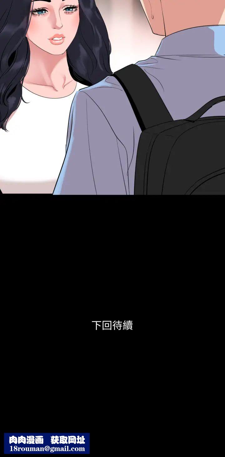 与岳母同屋第36话-一对到眼我就忍不住…