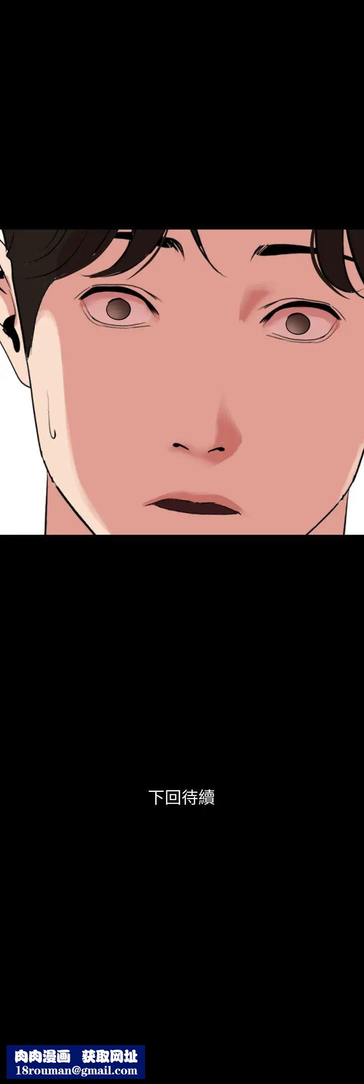 与岳母同屋第39话-和发生过关係的三个女人同居