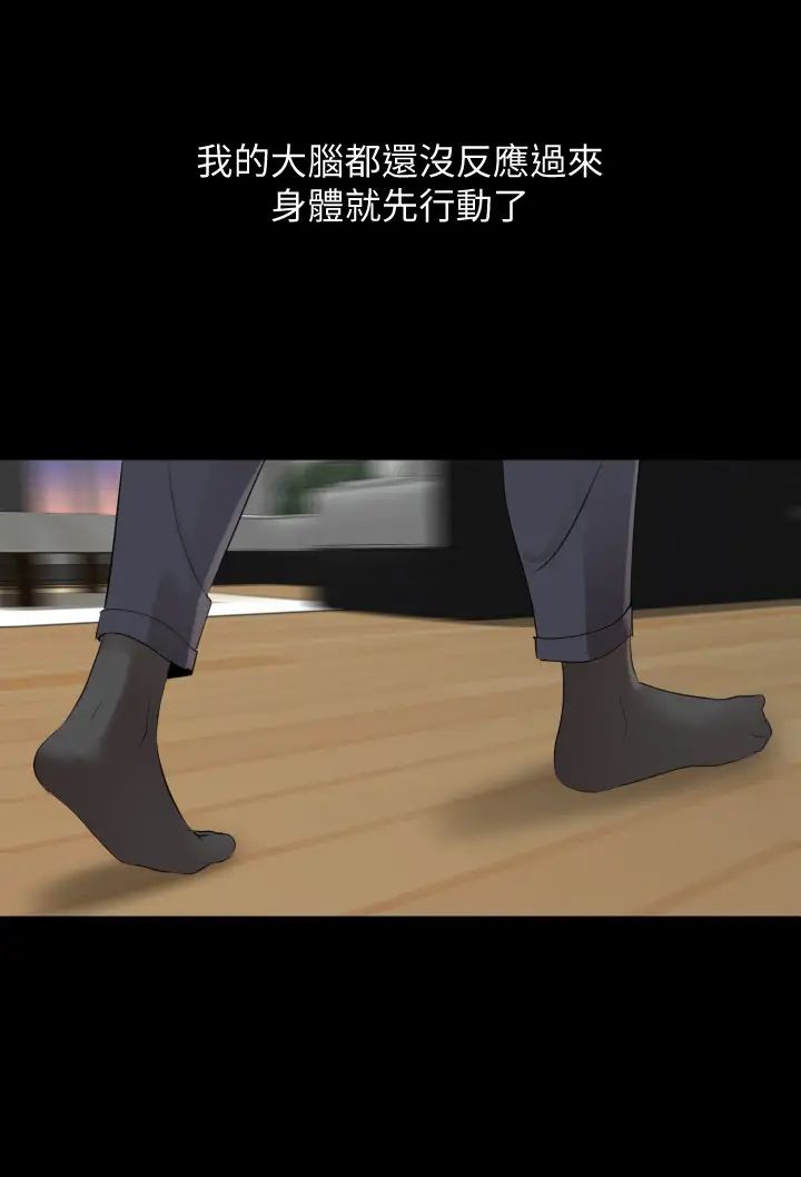 与岳母同屋第42话-偷偷进入岳母房间