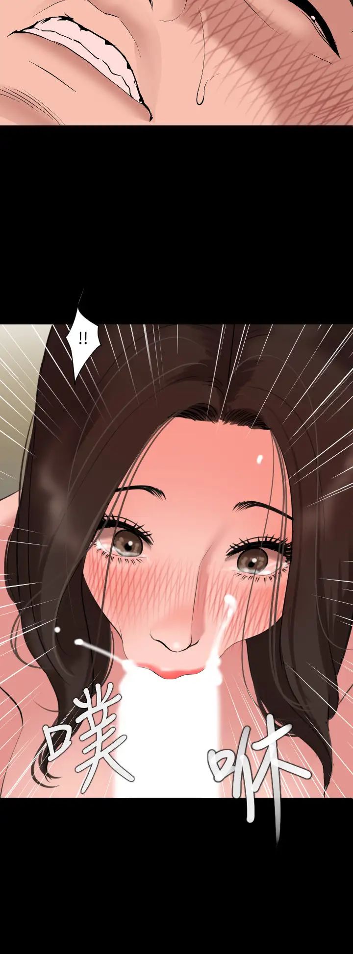 與岳母同屋第43話-好想欺負岳母