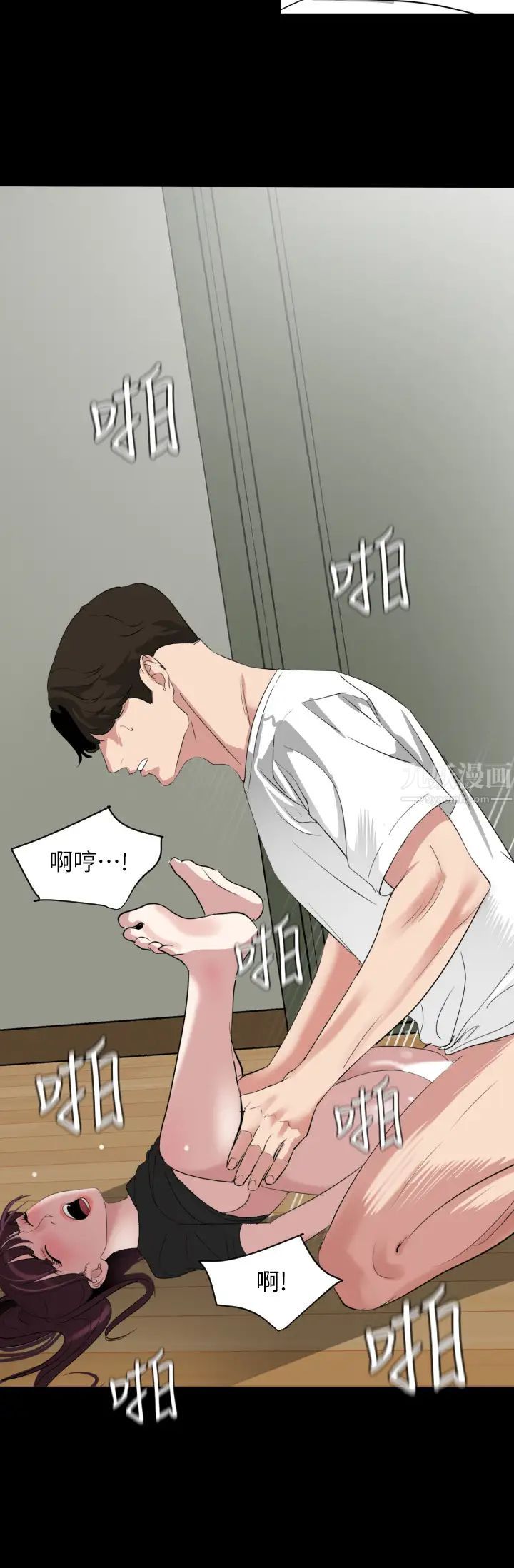 与岳母同屋第48话-让由娜欲仙欲死的政勋