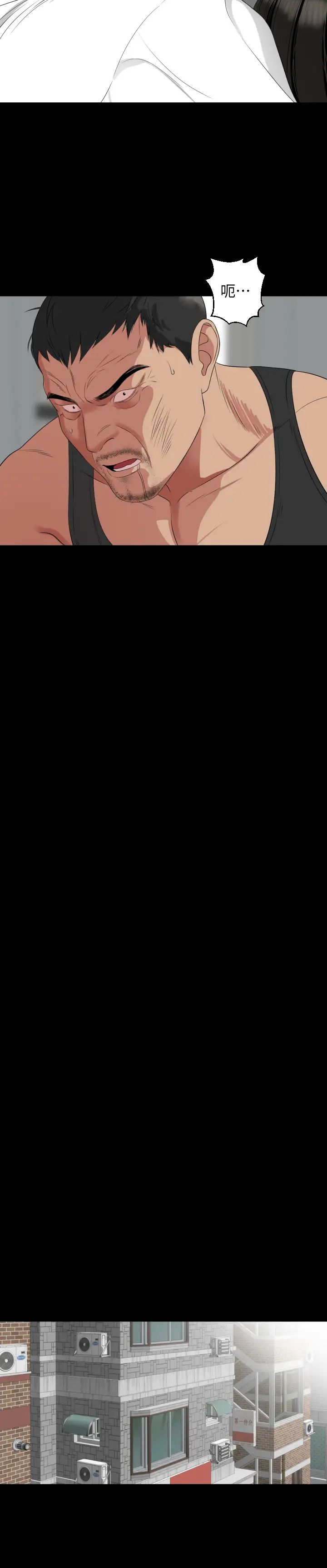 与岳母同屋第50话-我只对妳有性趣