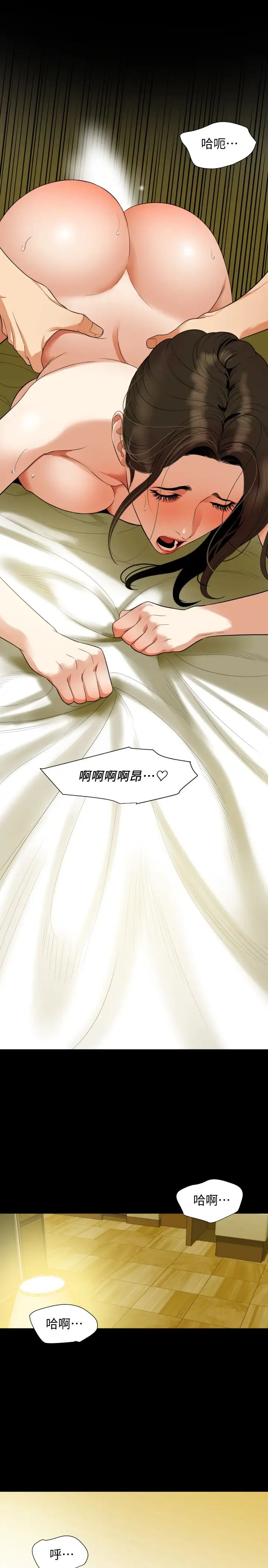 与岳母同屋第51话-妳今天别想离开这里