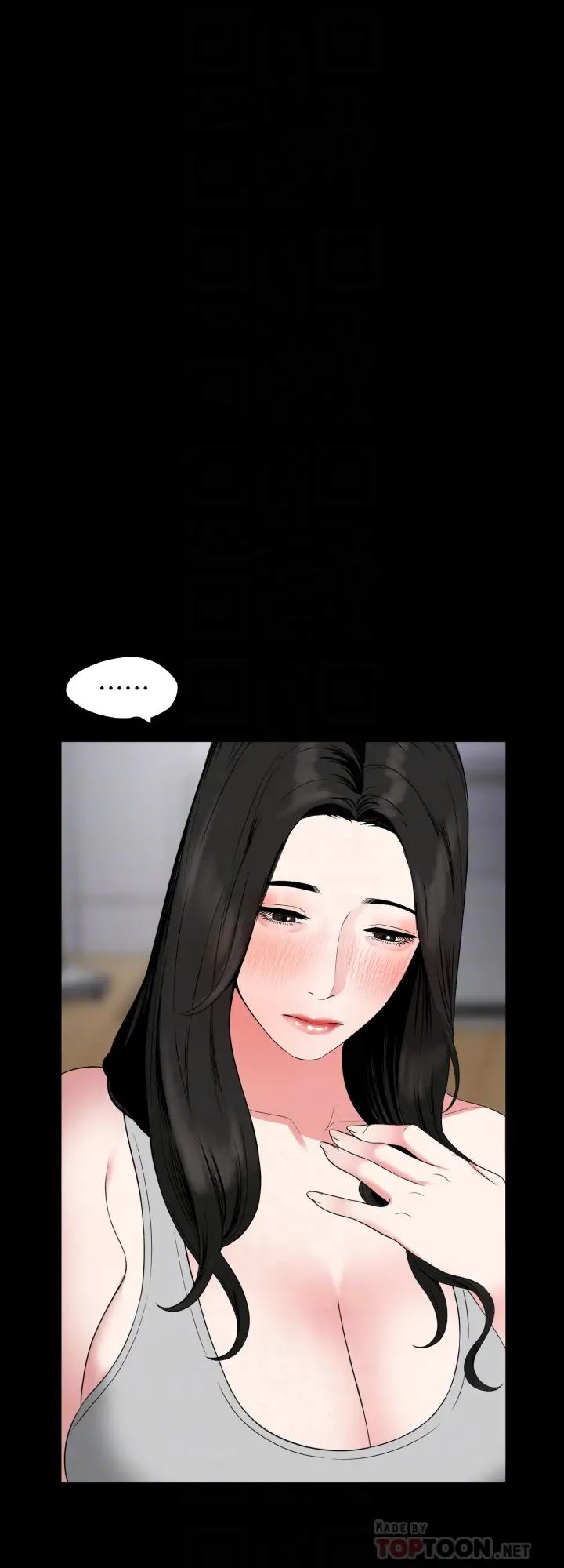 與岳母同屋第54話-逐漸習慣的兩人時光