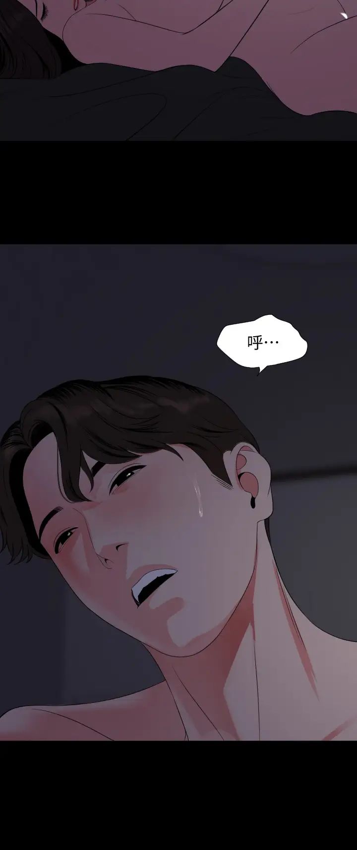 与岳母同屋第55话-我的身体渴求着政勋…!