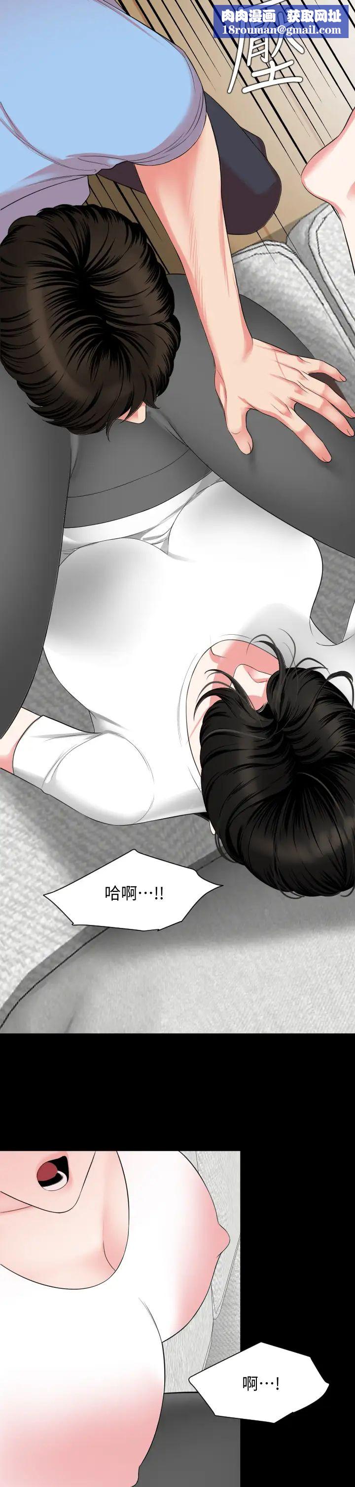 与岳母同屋第56话-散发出骚味的岳母