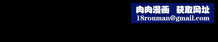 与岳母同屋第57话-那我们正式开始运动啰