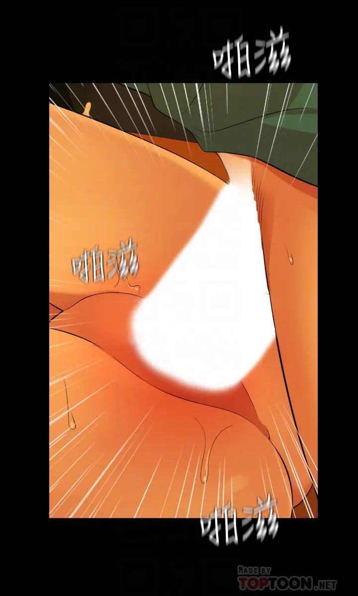 与岳母同屋第59话-在车内翻云覆雨