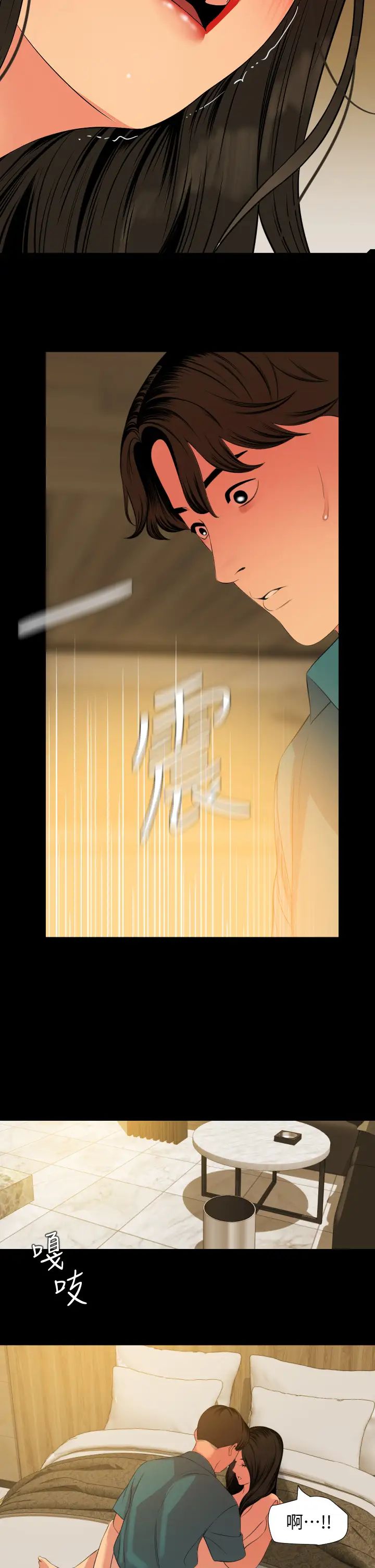 与岳母同屋第60话-被政勋调教成功的岳母