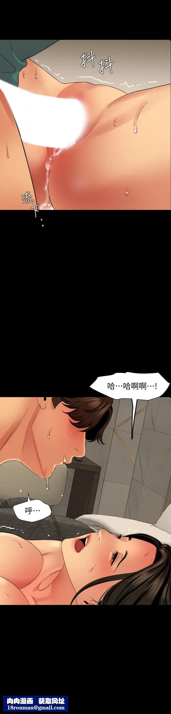 与岳母同屋第61话-主动索求的岳母