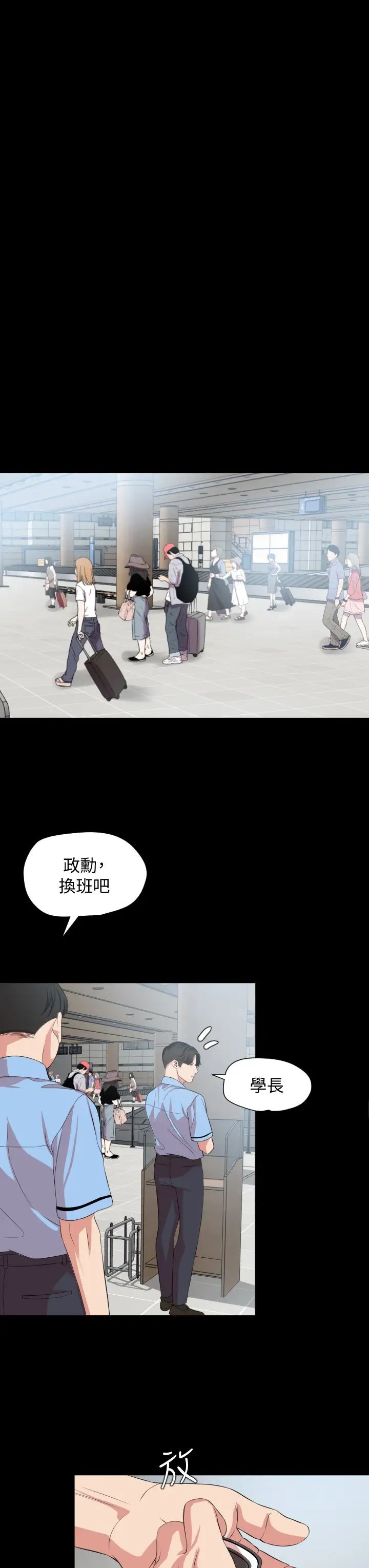 与岳母同屋第61话-主动索求的岳母