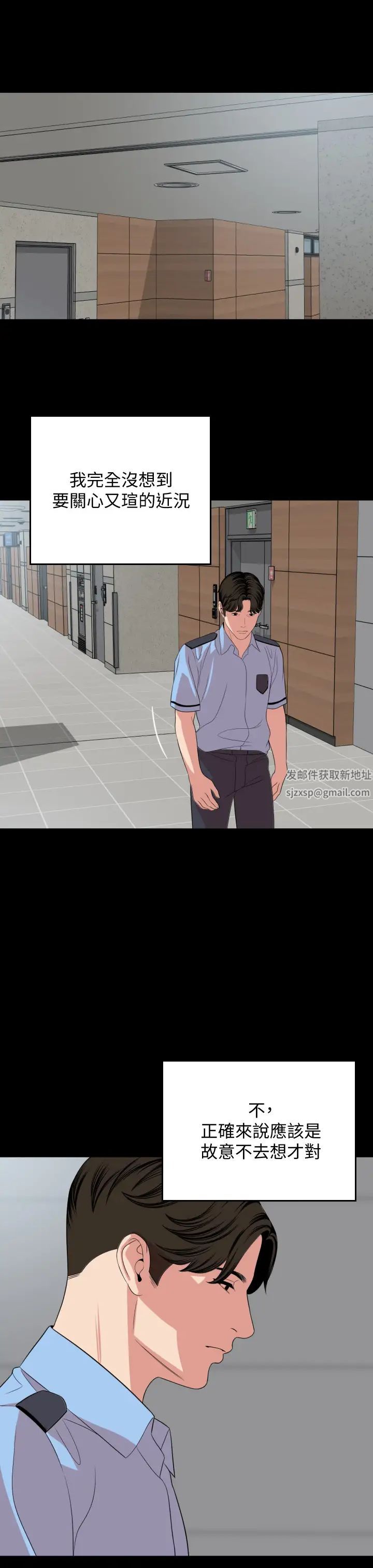 与岳母同屋第61话-主动索求的岳母