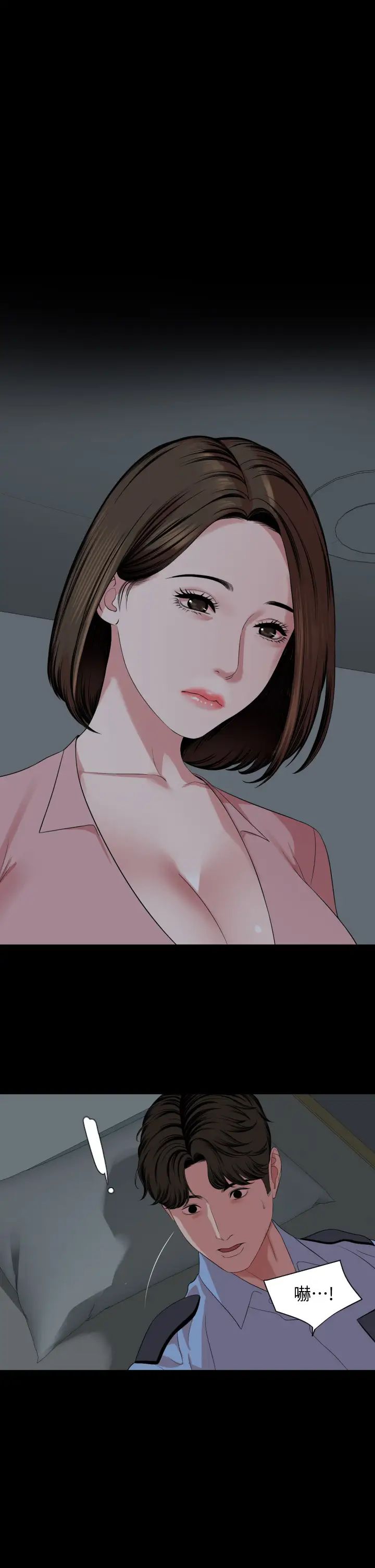 与岳母同屋第61话-主动索求的岳母